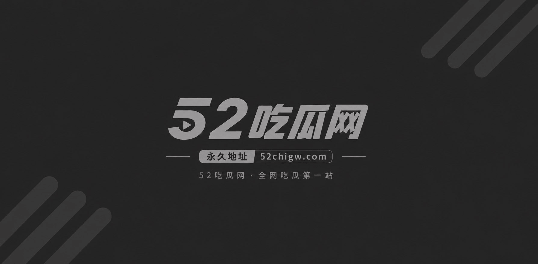 中国游泳运动员林繁绿被包养出轨53